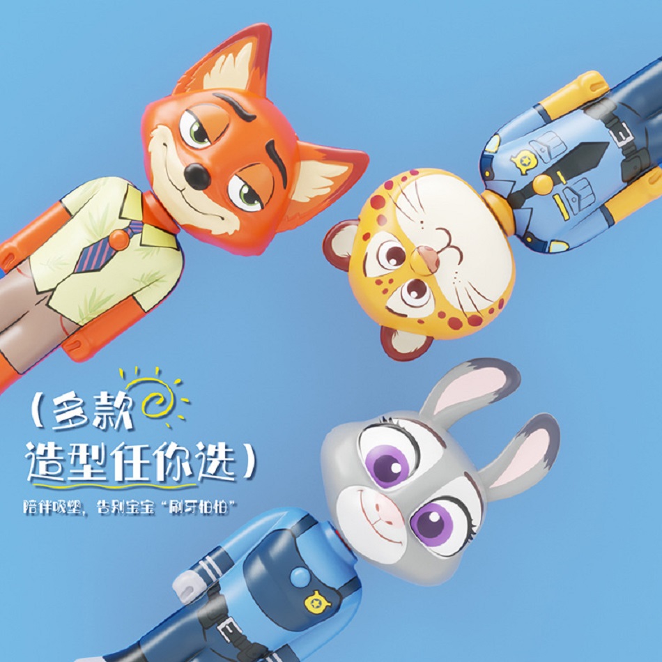 Disney Zootopia Scalable Tooth - Home Goods Bathroom recension och pris